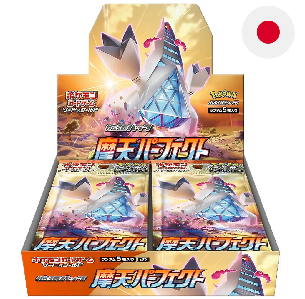 Buy Pokémon Towering Perfection Box JP | TCGMasterShop