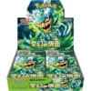 Mask Of Change SV6 Booster Box